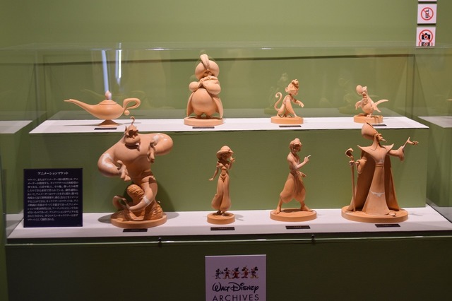 「アラジン」のマケット