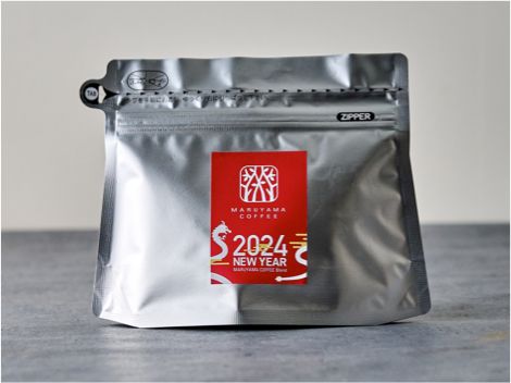 「丸山珈琲のブレンド　干支ラベル 2024」【丸山珈琲の福豆袋2024】