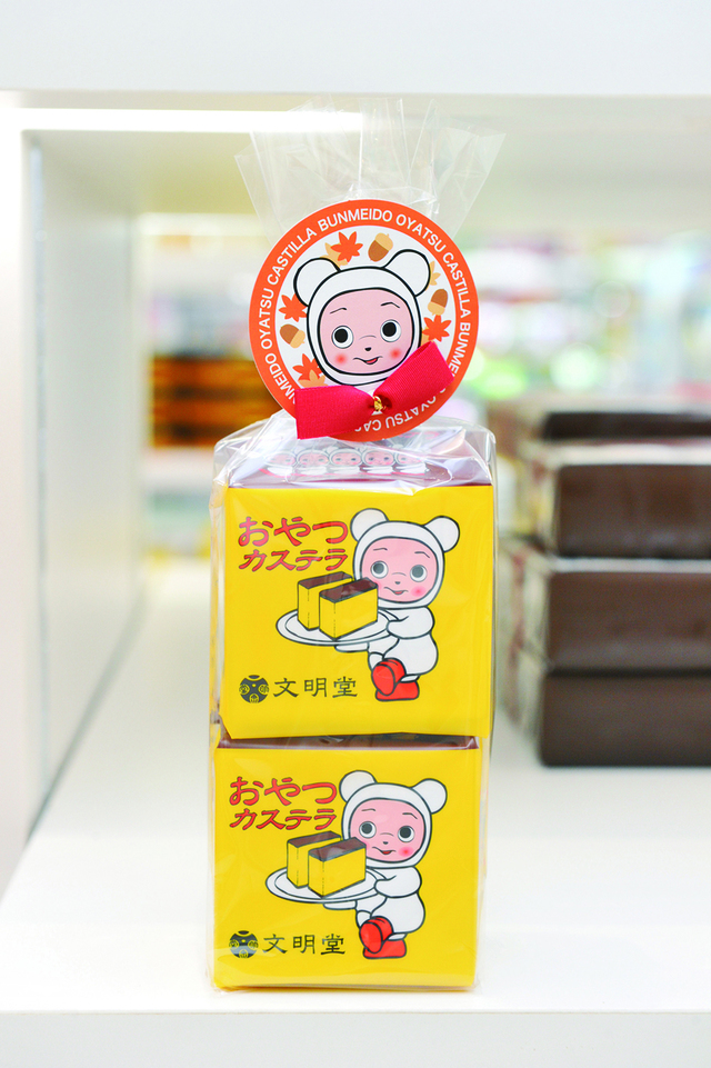 おやつカステラ