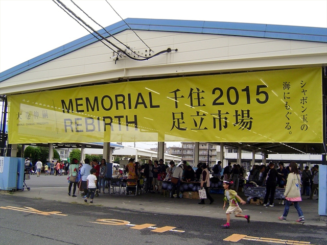 美しすぎるシャボン玉にうっとりの「Memorial Rebirth」