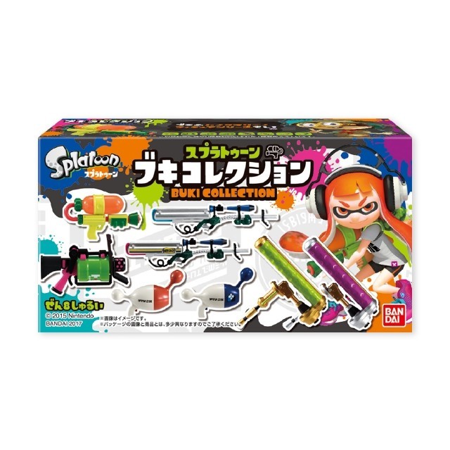 開店祝い ブキコレクション スプラトゥーン 8種 セット mandhucollege