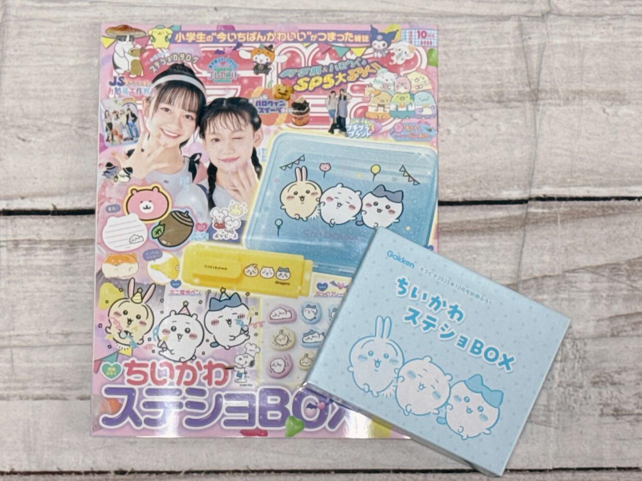 うさぎ推しは特にイチオシかも！尊さ全開「ちいかわ最新グッズ3