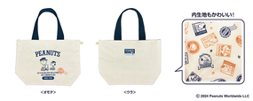 【郵便局限定】スヌーピーグッズ「トートバッグ」価格:1,760円(税込)本体サイズ:約 W290×H210×D100mm(持ち手立上り:140mm)