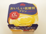 おいしい低糖質プリン(カスタード)」森永乳業