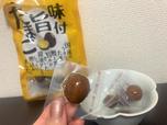 【カルディ 味付け旨たまご】醤油と甘みがちょうどいい味付け