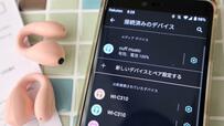 【3COINS オープンイヤーイヤカフイヤホン】ペアリングのデバイス名は「cuff music」。問題なく検知されスムーズに設定できました！
