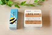 とらや「小形羊羹 おもかげ」と「水羊羹 黒砂糖」