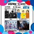 『J-WAVE presents INSPIRE TOKYO ～BEST MUSIC & MARKET』1st STAGE 9月18日 出演者