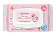【アイリスオーヤマ×おぱんちゅうさぎ】赤ちゃんのおしりふき／水分たっぷりの厚手シート100枚入り。おしりを出しているおぱんちゅうさぎもキュート♪
