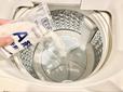 【カビトルネード洗たく槽クリーナー】A剤を投入。サラサラの粉タイプ