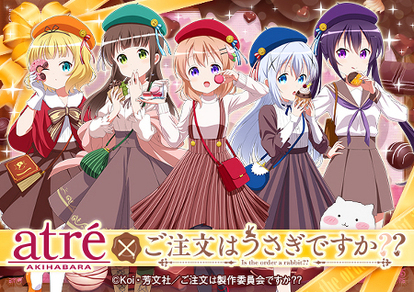 特集 アニメ3周年 漫画6周年 ご注文はうさぎですか 貧乏アルバイト美少女シャロちゃんが大好きなんです Medery Character S