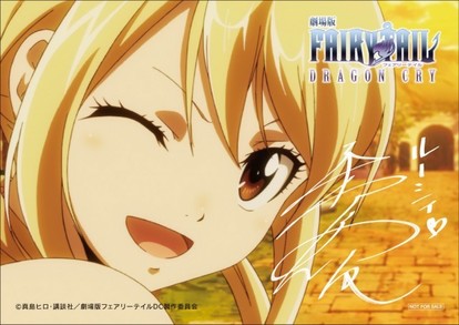 劇場版 FAIRY TAIL DRAGON CRY TOHOシネマズららぽーと（FAIRY