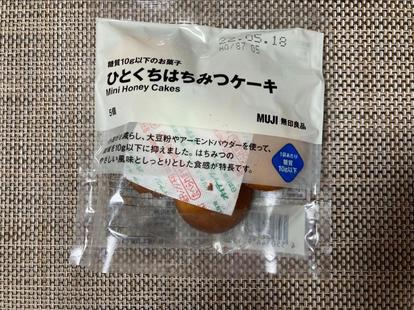 無印良品 の 低糖質おやつ が ダイエットに おすすめランキング 発表 1 3 うまいめし