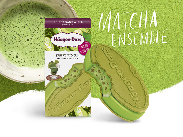 ハーゲンダッツ クリスピーサンド『抹茶アンサンブル』