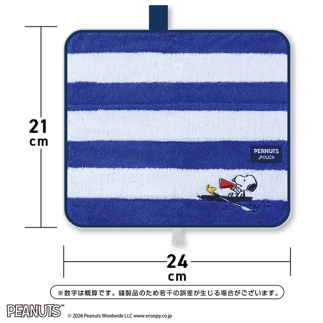 【どっとポーチ キープスタンド スヌーピー】サイズ:約W120×H210×D15mm