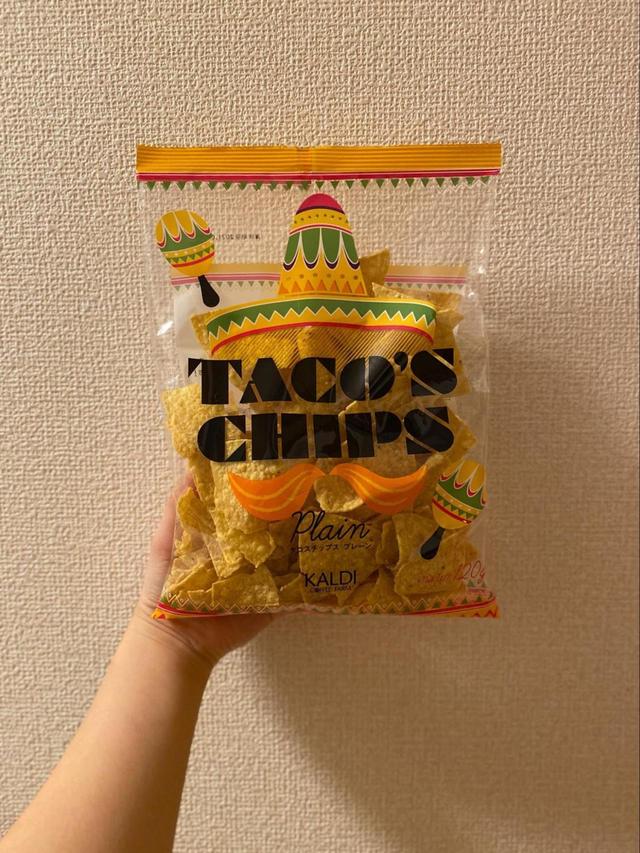 【カルディ タコスチップス】そのままでも食べられます