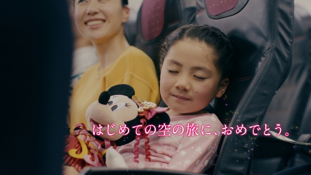 日本航空株式会社篇