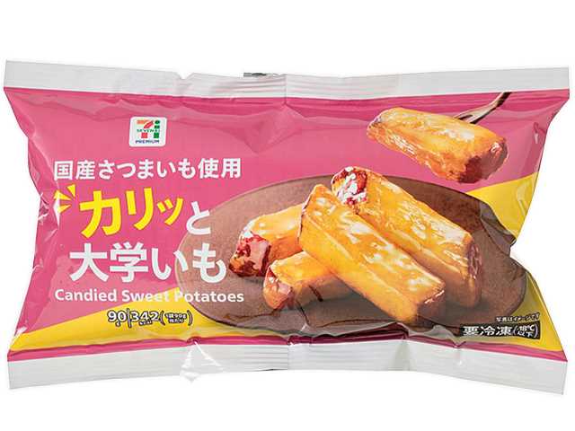 【セブン-イレブンの冷凍食品人気ランキング 10位】「セブンプレミアム カリっと大学いも」213円(税込)