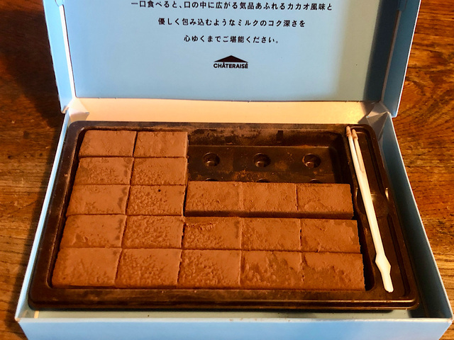 【シャトレーゼ　生チョコレートミルク】一気に食べずに大事に少しずつ食べます