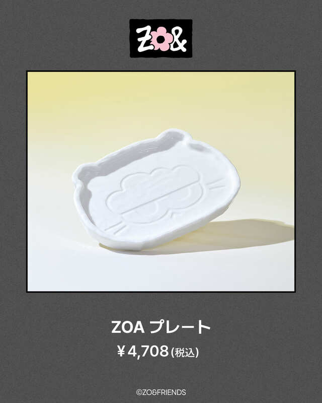 【ZO＆FRIENDS 1st POP-UP】「ZOA プレート」￥4,708