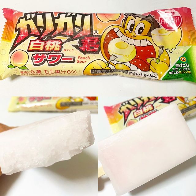 赤城乳業「ガリガリ君」