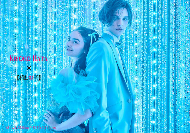 クラウディア｜KIYOKO HATA × TVアニメ『【推しの子】』ウェディングドレス