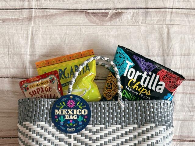 【カルディメキシコバッグ】バッグの中に3つのメキシコフードが入っています♪
