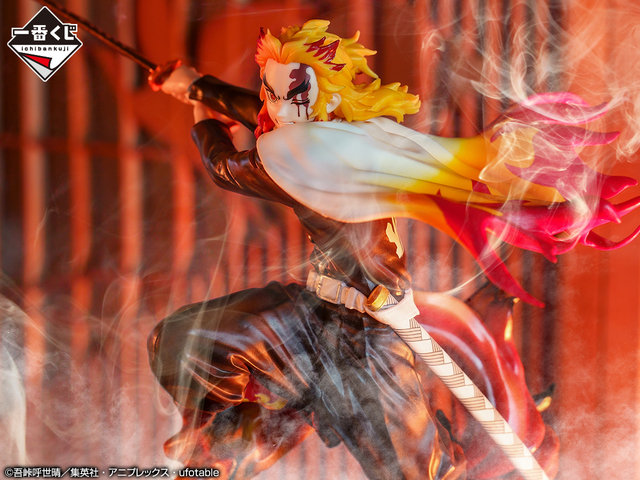 ラストワン賞：ラストワンver. 煉獄杏寿郎 フィギュア