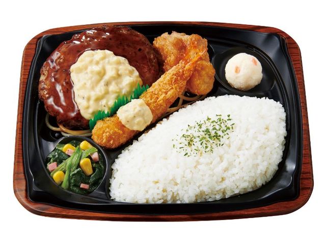 グリルハンバーグコンボ(テリタル)