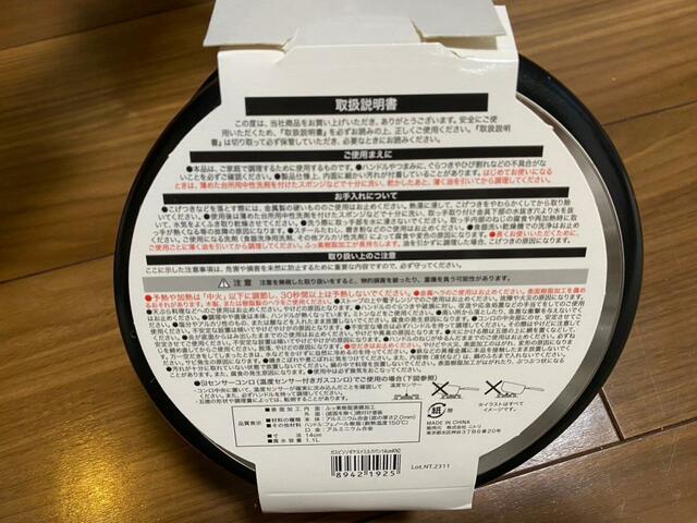 【ガス火 そそぎやすいミルクパン(14cm KN2)】ガスコンロのみ対応