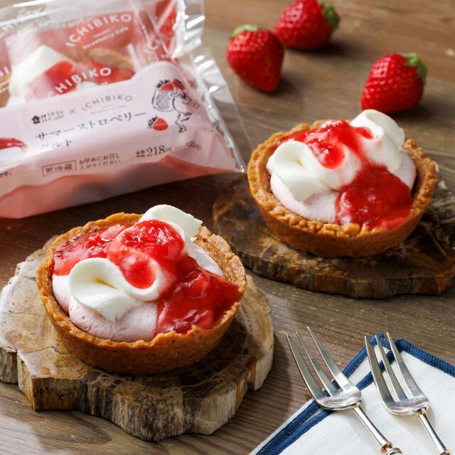 「Uchi Café×ICHIBIKO　サマーストロベリータルト」＜税込235円、沖縄のみ268円＞【ICHIBIKO×ローソン】