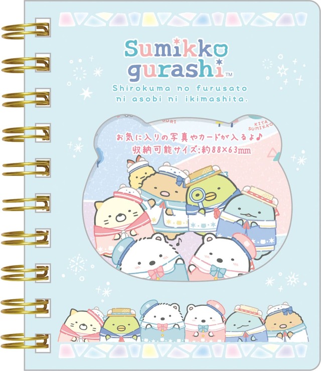 「クリアポケット付 SP メモ」528 円