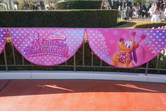 東京ディズニーランド|「ディズニー・パルパルーザ“ミニーのファンダーランド”」 |園内装飾