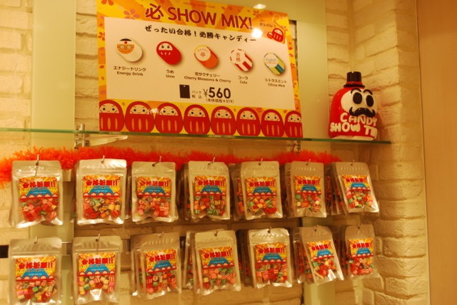 CANDY SHOW TIME：必 SHOW MIX