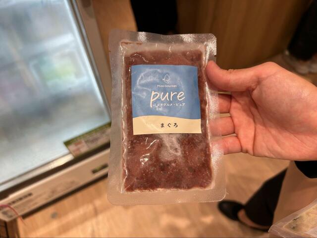 【ミャオグルメ・ピュア　まぐろ】550円　美味しそうな見た目です