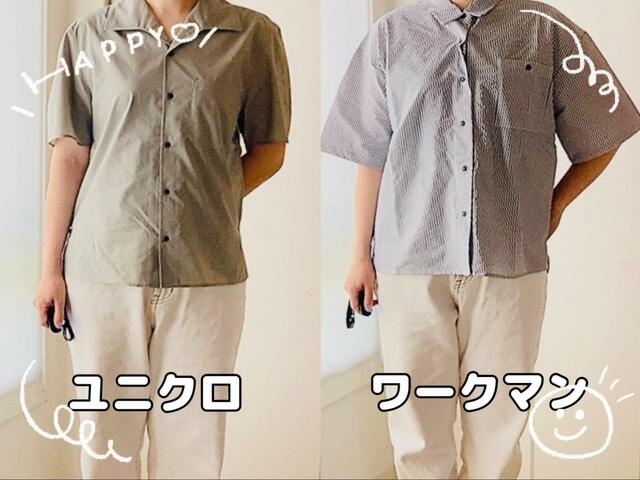 【UNIQLO U ワイドカラーシャツ／ワークマン レディース撥水サッカー半袖シャツ】ユニクロの方がぴったりめ、ワークマンの方がゆったりめのデザインです
