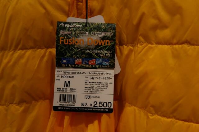 「Workman Colors」イグジットメルサ銀座店/洗えるフュージョンダウンライトジャケット