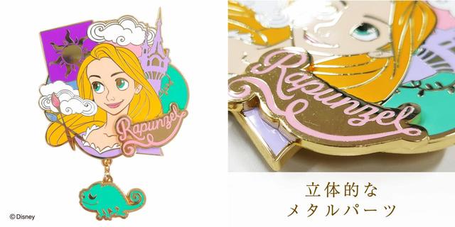 ラプンツェル　1,760円(税込) 約W68×H98mm
