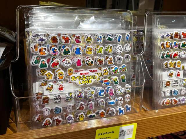 「ぷくぷくシール（全2種）」（770円）