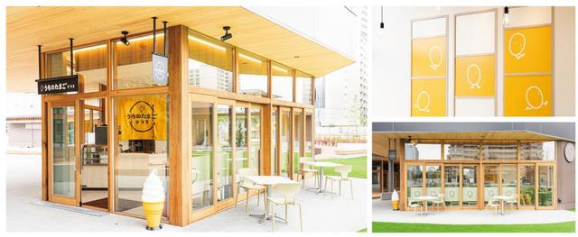 うちのたまご店舗