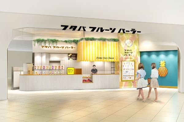 「フタバフルーツパーラー」から生まれたクレープショップが「アーバンドックららぽーと豊洲店」にオープン