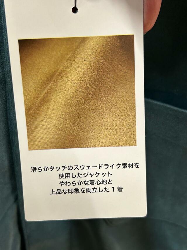 ワークマン　スウェードタッチストレッチシャツジャケットは柔らかタッチ
