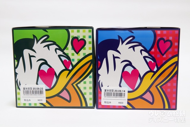 キュービックチョコレートクランチ(抹茶)800円|キュービックチョコレートクランチ 800円