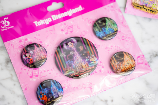 カンバッジセット ¥1,300