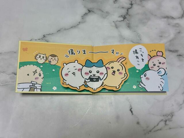 ページを捲ると、イラストが飛び出してきました！