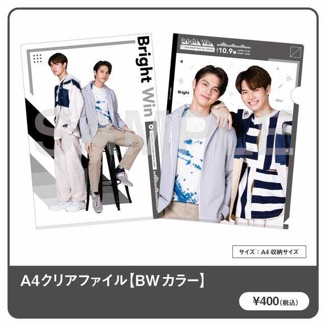 A4クリアファイル