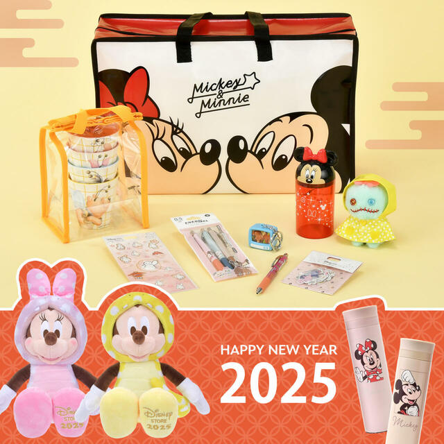 ラッキーバッグ 3,500円