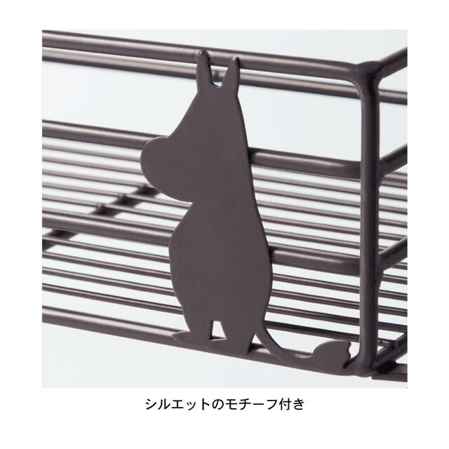 コンロサイドラック 「ムーミン」｜￥6,990 （税込）