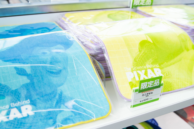 「PIXARのひみつ展 いのちを生みだすサイエンス」会場限定グッズ