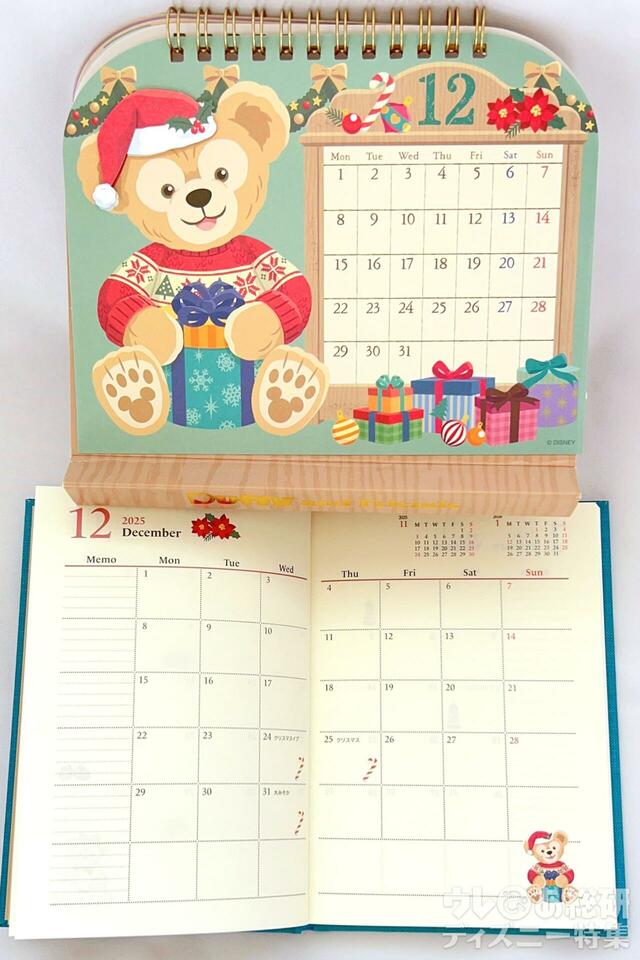 ダッフィー&フレンズの手帳